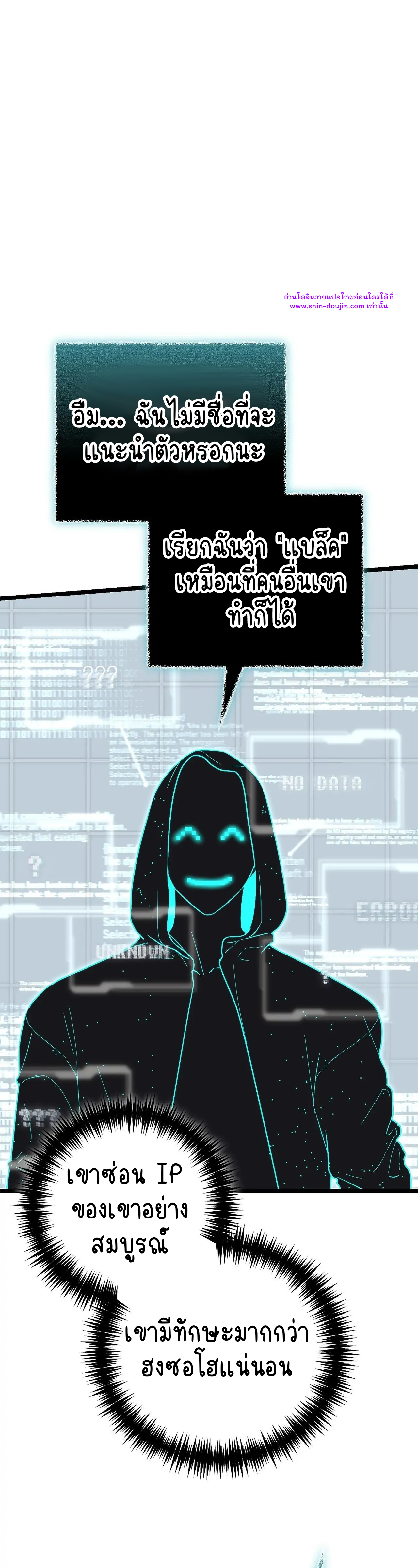 Zero day attack EP 10